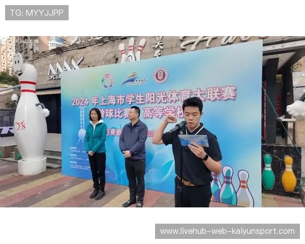 世界保龄球社区推广月志愿者年度风采展启动仪式举行，保龄球协会