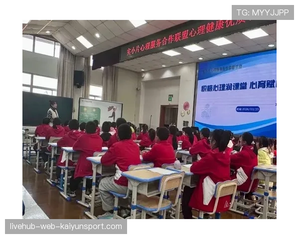 青训学员心理成长教育课程普及计划与教材样例，青少年心理训练